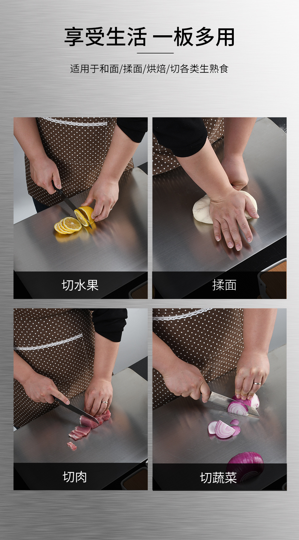 面板详情页改_04