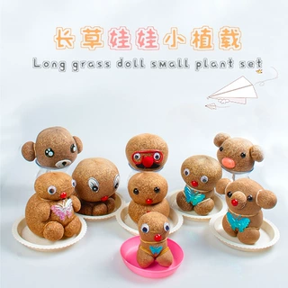 创意浇水长草娃娃水培绿植小盆栽桌面可爱植物趣味礼物微景观批发