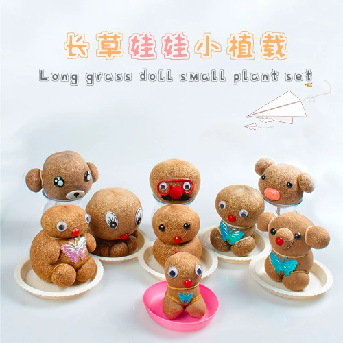 Креативный полив длинная Трава Кукла гидропонное зеленое растение маленький горшок Рабочий стол милое растение Забавный подарок микропейзаж оптом