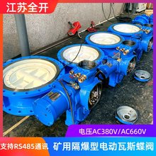 DN300Vø汾һwʽyD943F-16CúbAC380V