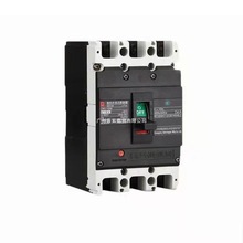 原装塑壳断路器CM1-400H/3300 3P 400L 400M开关250A 300A400A