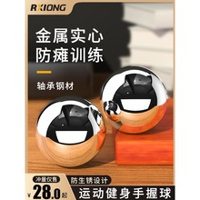 健身球手握球铁球实心手球球把玩盘核桃老人练手保定手转钢球