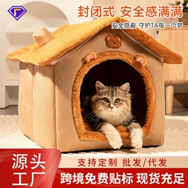 狗狗窝/笼/垫;猫猫窝/笼/垫;猫抓板