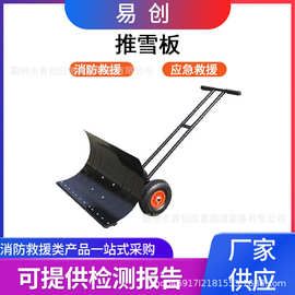 加宽加厚环卫路面铲雪板便携式清雪铲除雪板户外手推式雪板