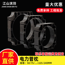 PVC�������110�Ź̶ܹ�֧��ͨ�������|����������200�����ſ�