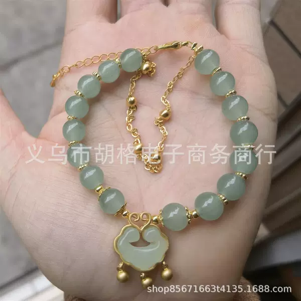 [绿色【双链】平安祥云锁手链]