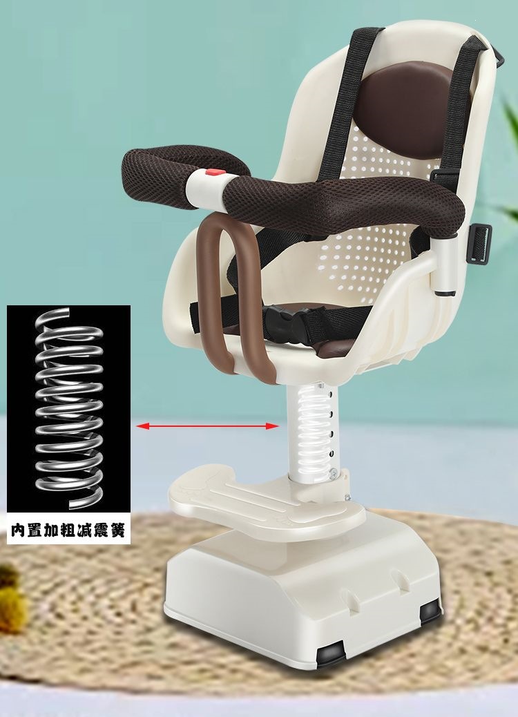 New Shock-Absorbing Fully Enclosed Seat Baby Safety Seat Electric Vehicle Child Seat Adjustable Height Child Seat Y90