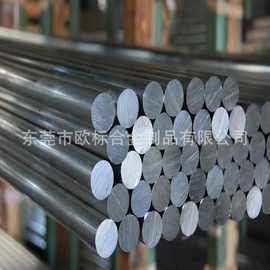 欧洲标准6020铝棒易切削圆棒制动部件原材料铝合金高强度铝型材