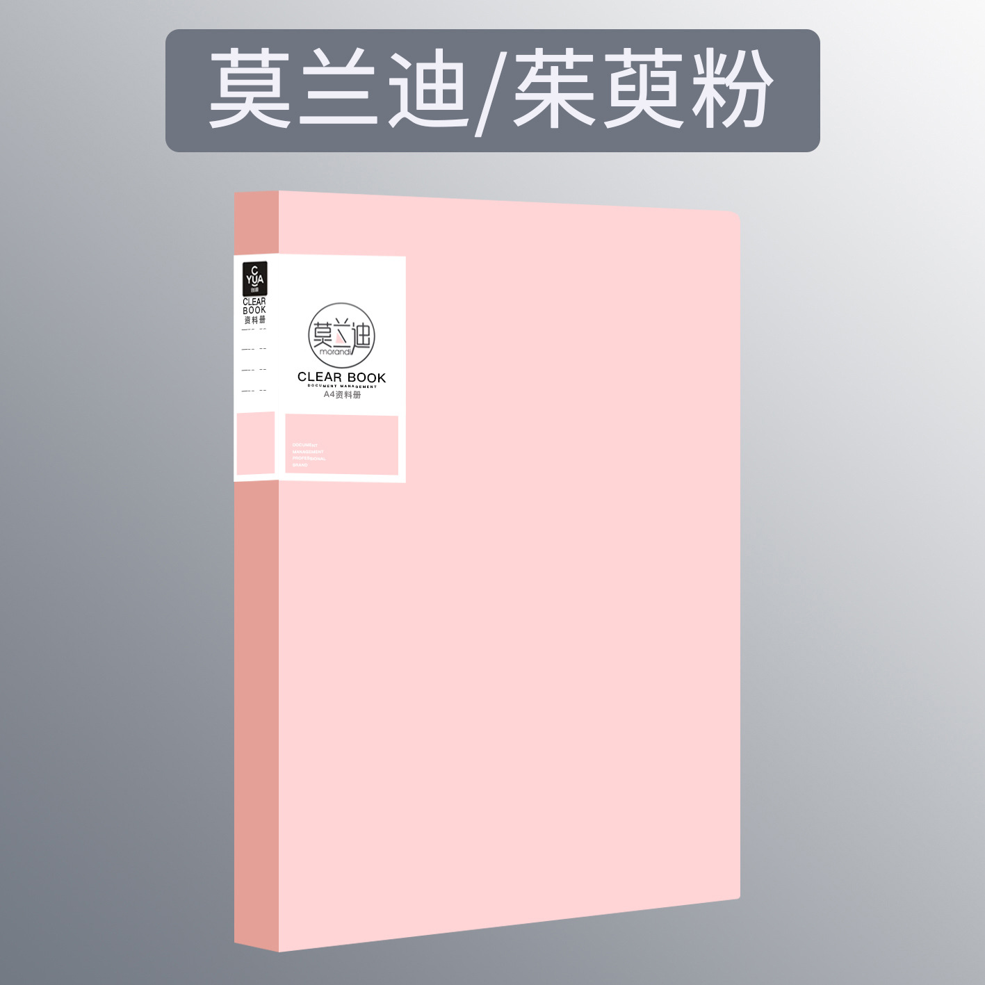 Folleto de datos a4 carpeta multicapa bolsa de inserción pequeña fresca para estudiantes de papel de prueba bolsa de premios bolsa de partituras