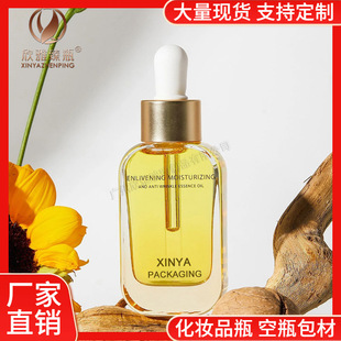 �F؛��ƽ�A�绯�yƷ����ƿ 30ml�ι�ƿ ͸�����AҺ�o�w�ͷ��b����
