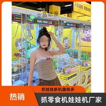 �¿�ץ��ʳ���ޙC�YƷ�����}���@����Ͷ��ץ��ʳ�C˦צ�ȁG�S��