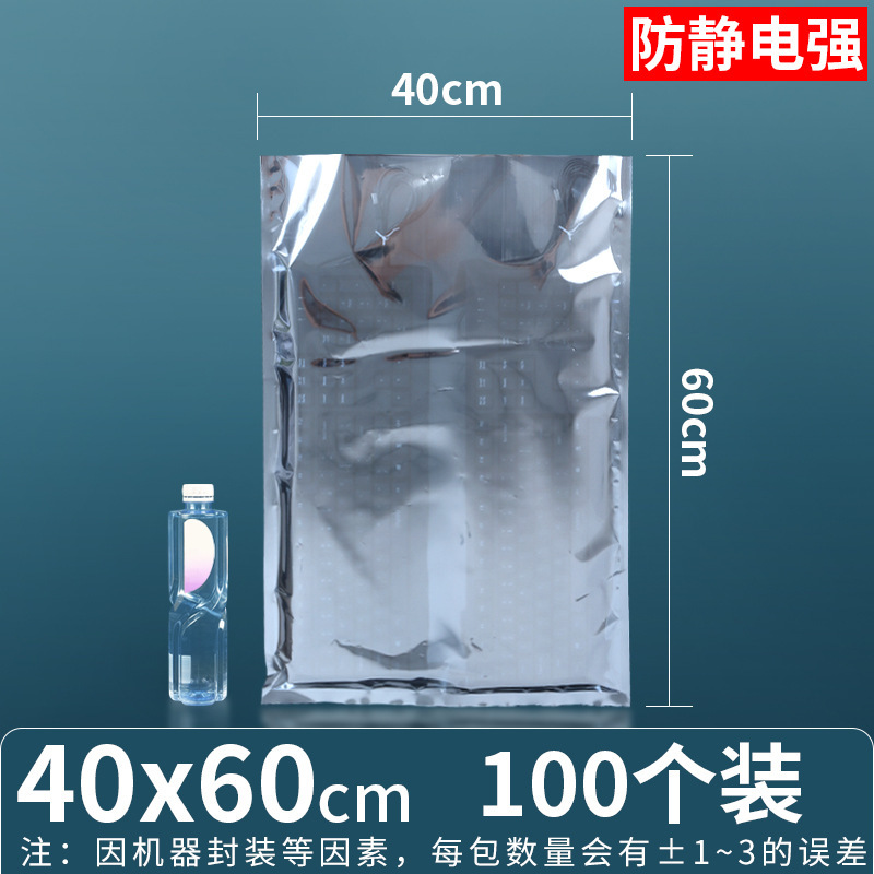 40*60*양면 15 실크(플랫 포켓)*100개/팩