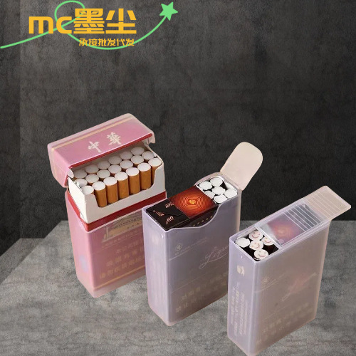 Caja de cigarrillos de plástico transparente ligero y delgado, caja dura de 20 cajas de cigarrillos, caja de cigarrillos a prueba de humedad creativa, caja de cigarrillos anti-compresión