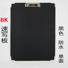 8K��ɫ��ˮ�ٌ��� A3�W�����A�ٌ��� 8�_���茑������A���g��Ʒ