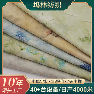�Ї��Lˮī��ӡ������ֲ�Ⱦ�������۝h���B��ȹ����ʽ���b����