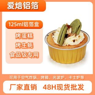 125ml�Ӻ��ɫ�X���a���� Ľ˹�������ٵ���ģ�決�Ϳ����S�����l
