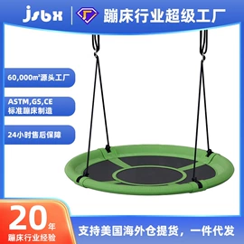 跳床;秋千;足球门/网