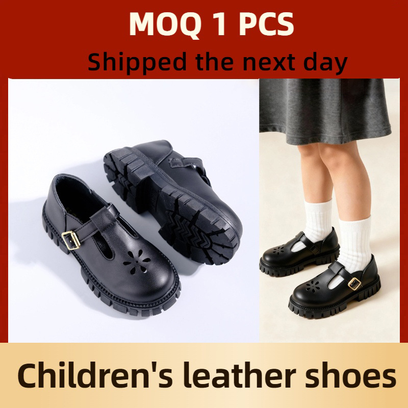 Breathable wear-resistant children's casual footwear platform