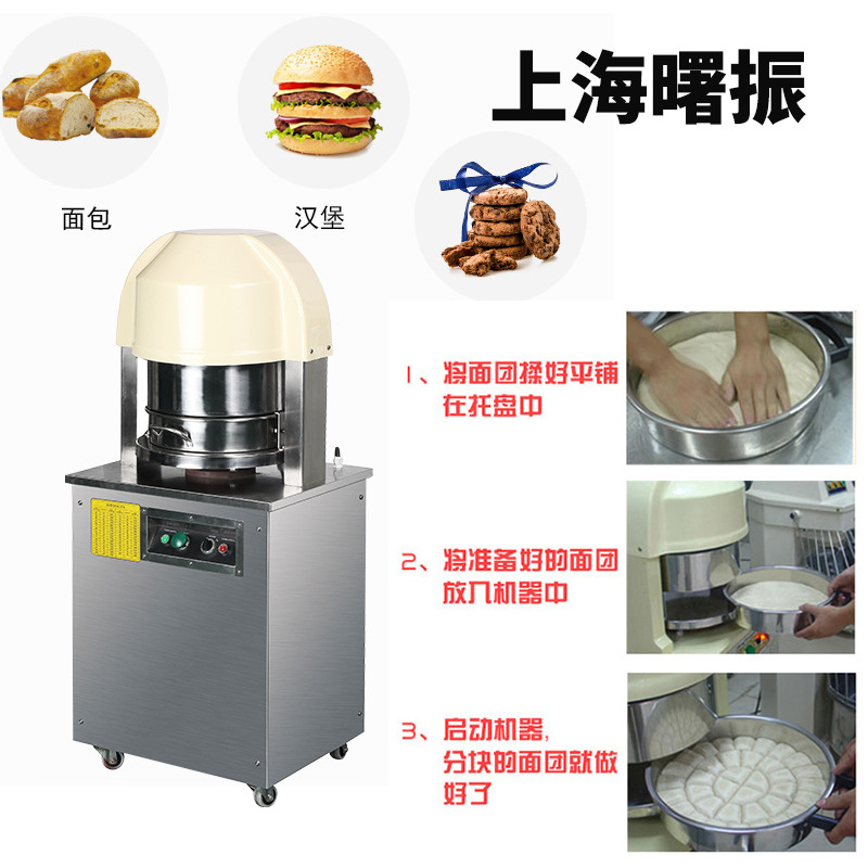 面团电动分块机自动等份面包分块 36份吐司法棒面团整形机 曙振