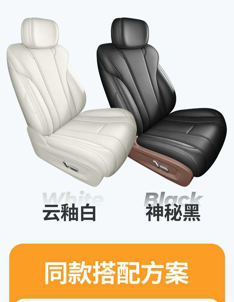 Wuling Starlight L seat covers, all-season full-cover special seat covers for six-seater cars, 2026 model seat cushion covers