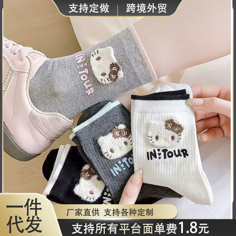 KT Cat Socks Women's Summer Korean Style Sweet Cute Cartoon Japanese Students Mid-Size Socks Ins Letter Piled Socks