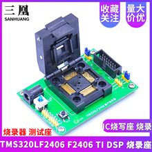 TMS320LF2406 F2406 TI DSP   yԇ IC 