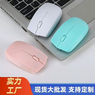 无线鼠标办公双模充电款2.4G笔记本电脑静音通用人体工学办公鼠标