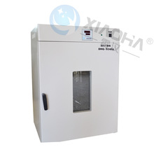 �S��ֱ��XHDHG-9240A늟�a�ع��L������ ����̨ʽ���L������