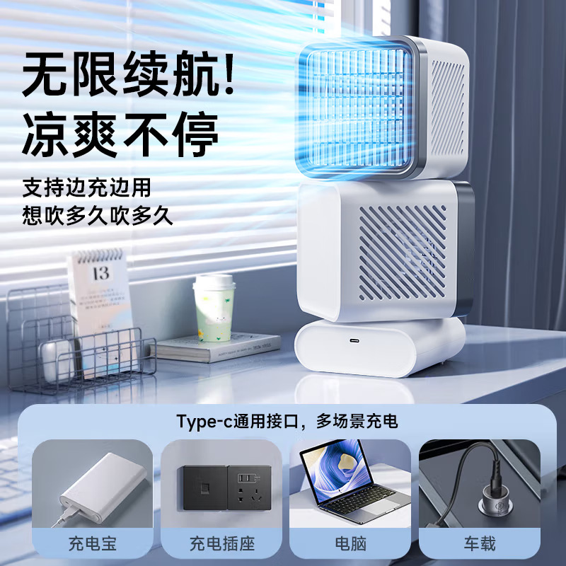 Remax デスクトップ小型ファン冷凍超長バッテリー寿命二層首振り扇風機充電式ブレードレス空調ファン|undefined