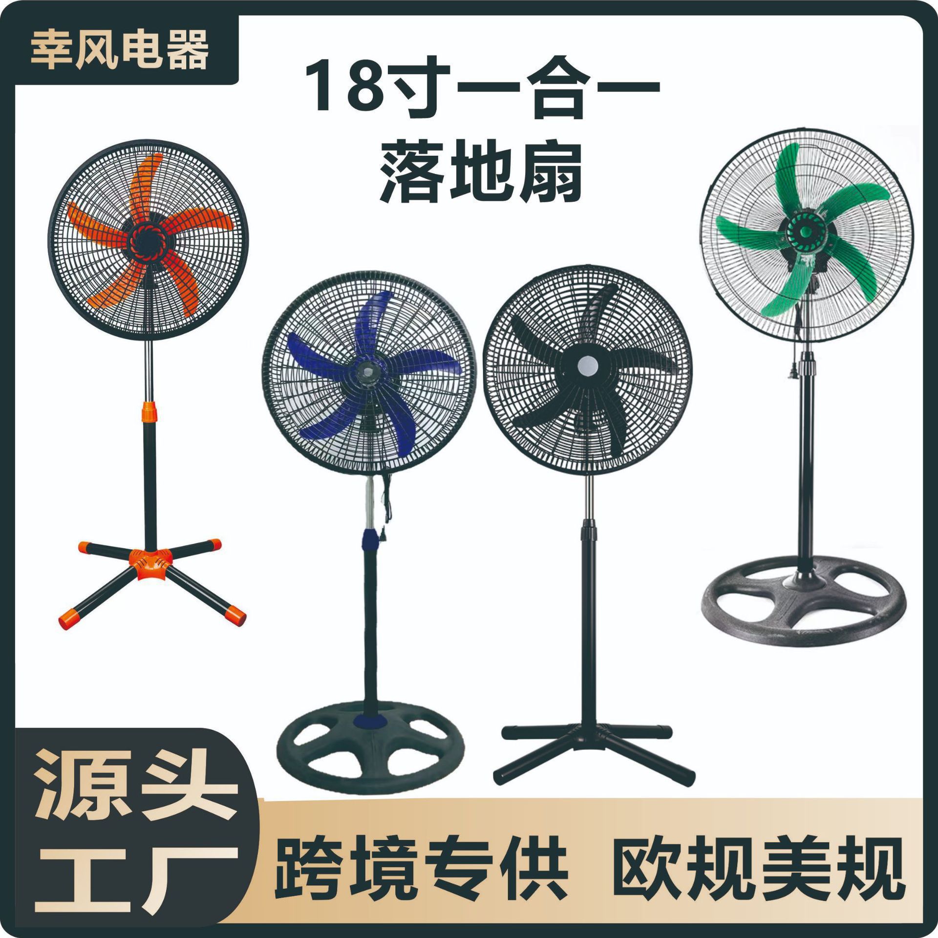 Al por mayor transfronterizo 5 hojas uno en uno ventilador eléctrico de alta potencia multigranaje ajustable gran viento ventilador negro fábrica de fuente