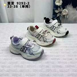 童发儿童单网运动鞋夏季男女童网鞋休闲跑步鞋老爹鞋一手码拿货