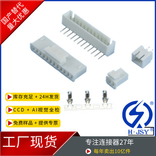 XH2.54�g�����i���z�����^���^�B������2P/4P/5P/6P/8P XHB/XHS