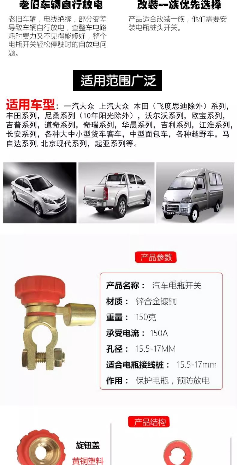 Car Negative Terminal Power Switch, Vehicle Battery Terminal Fuse Holder Modification, Brass Circuit Breaker, Leakage Protection