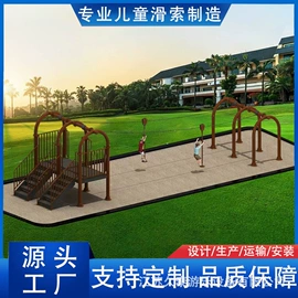 大型户外游乐;秋千;景观雕塑