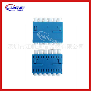 Lc Six-Link Multimode Fiber Optic Flange Adapter High Density Lc Fiber Optic Adapter Fiber Optic Flange Connector