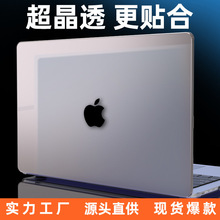 MacBookPro保护壳 适用air13.3.寸case外壳苹果笔记本电脑保护壳