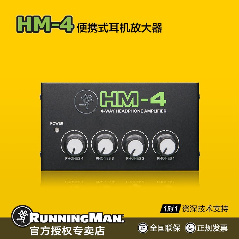 RUNNINGMAN MEIQI HM-4 4  ̾   ü    Ӹī 