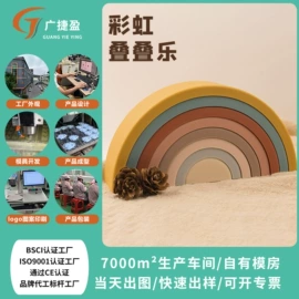 牙胶;喂养餐具;其他益智玩具