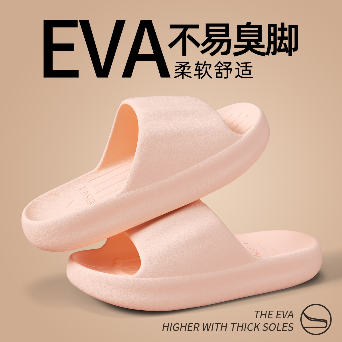 Pink [antibacterial upgraded version]