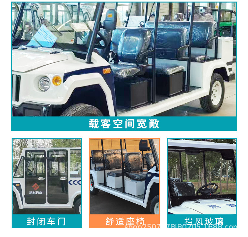 Electric Patrol Car with Four Wheels, 5 Seats, 8 Seats, Open Type with Bucket, Factory Area Property Security Inspection, Scenic Spot Sightseeing Shuttle Bus