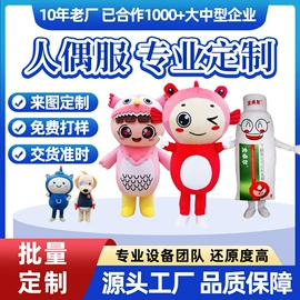 毛绒玩具;公仔抱枕;舞台/表演服