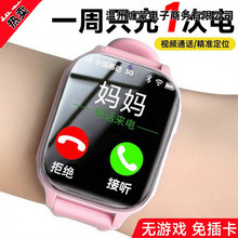 �ֱ탺ͯ�ԒС�W��ҕ�lͨԒ����֧������ˮ�к�Ů����λGPSͨԒ