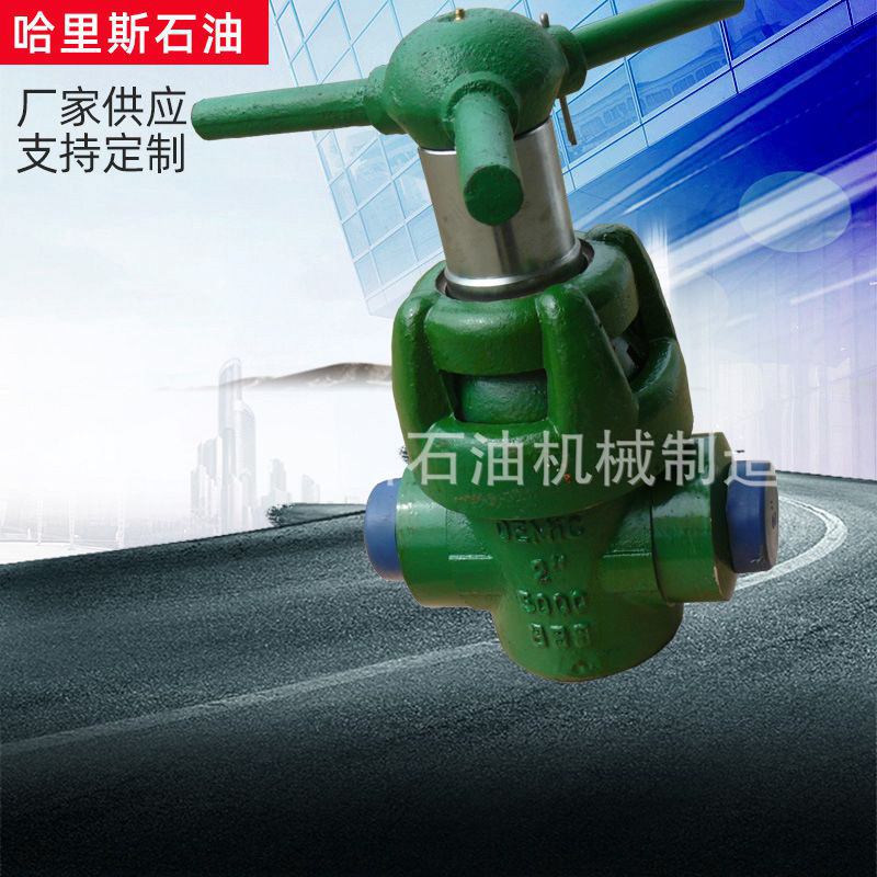 【盐城市哈里斯】——供应 硬密封泥将闸阀
