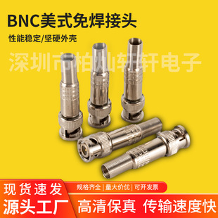 BNC�⺸���^�~о僽�SDI���Ӕz��Q9�^�O��ҕ�l���B���^75-5�⺸��