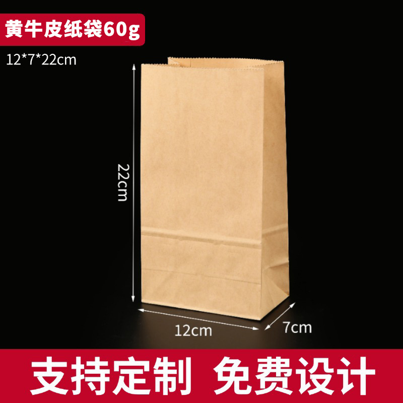 Bolsa de papel kraft desechable al por mayor Bolsa de embalaje de fondo cuadrado de pan de alimentos a prueba de aceite Bolsa de papel para llevar de pastelería para hornear