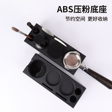 ABS���z���ȉ��۵����ֱ�֧�μܰ�̨�ռ{51/53/58mmͨ�ÿ�������