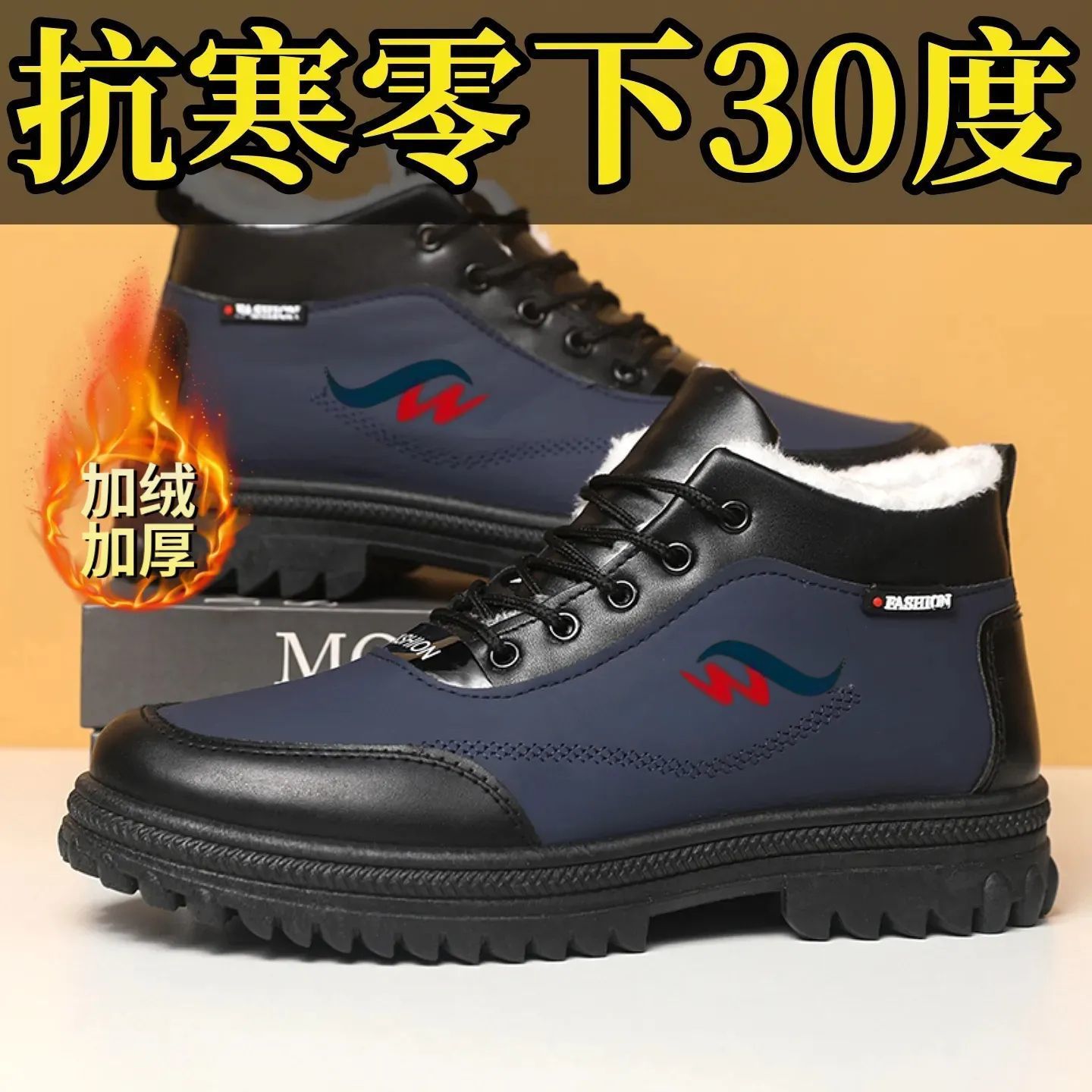 Invierno de hombre zapatos de algodón más vello grueso antifrío calentamiento zapatos de cuero de alto impacto con suela suave antideslizante casuales zapatos de nieve de papá image 2