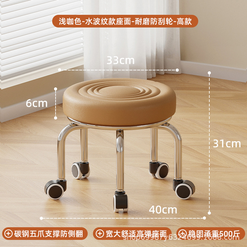 Rueda universal pequeño taburete polea baja taburete doméstico rueda banco redondo para adultos con niños pedicura limpieza taburete silencioso