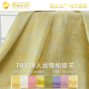 �F؛�˽z�\�pɫ�ỨȾɫ��������ʽ�h�����b����Ůȹ�b�����\����