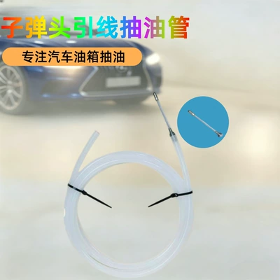 Kempinq və səyahət Hose Car Fuel Tank